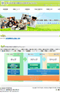 Mobile Screenshot of mirai.sc.niigata-u.ac.jp