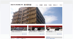 Desktop Screenshot of magic.ie.niigata-u.ac.jp
