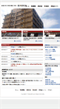 Mobile Screenshot of magic.ie.niigata-u.ac.jp