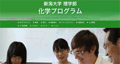 Desktop Screenshot of chem.sc.niigata-u.ac.jp