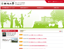 Tablet Screenshot of kyoshoku.niigata-u.ac.jp