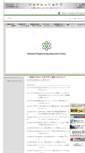 Mobile Screenshot of ecet.eng.niigata-u.ac.jp